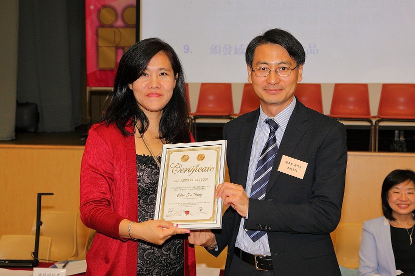 PTA AGM0083